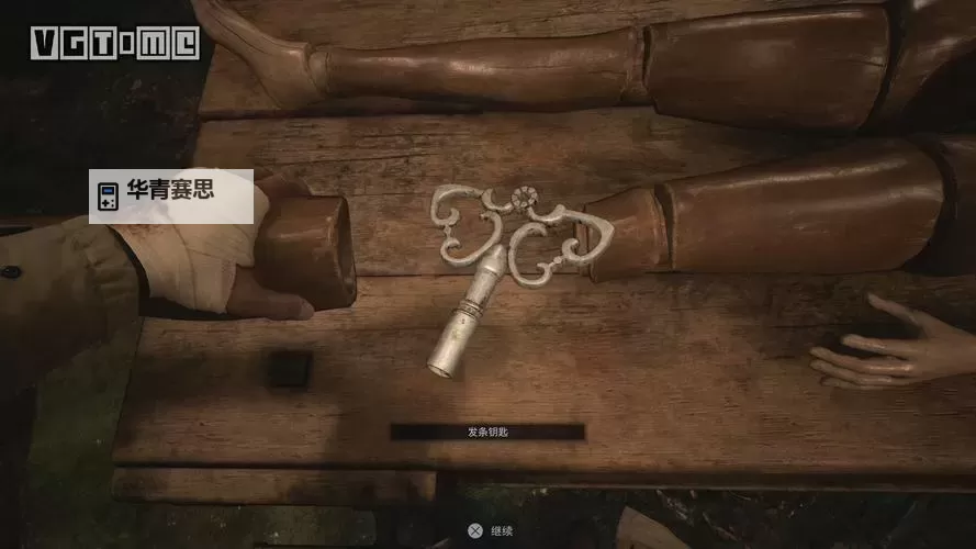 掌握生化危机5游戏钥匙的方法与技巧指南图1