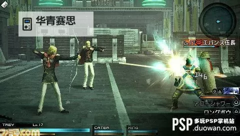 揭秘PSP寄生前夜3:无限子弹技能全解攻略图2