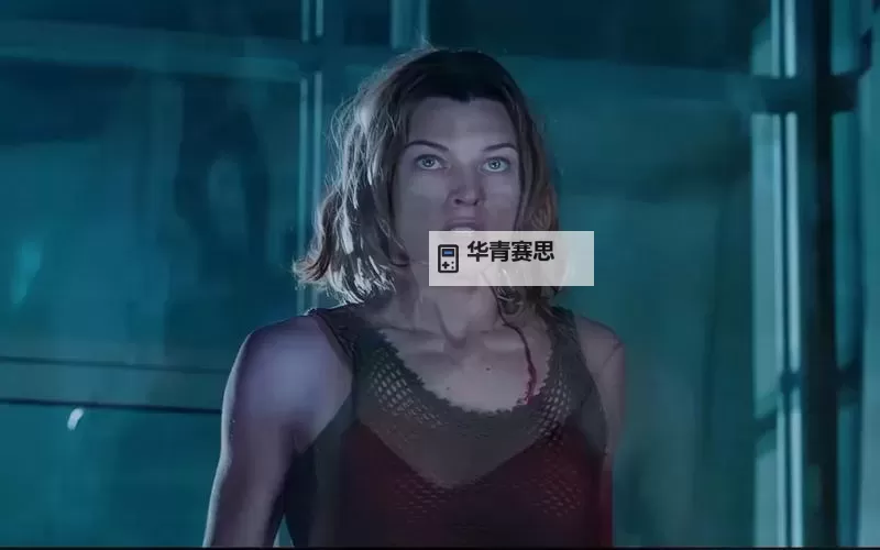 《生化危机2:爱丽丝三点解析与深度揭秘》图2