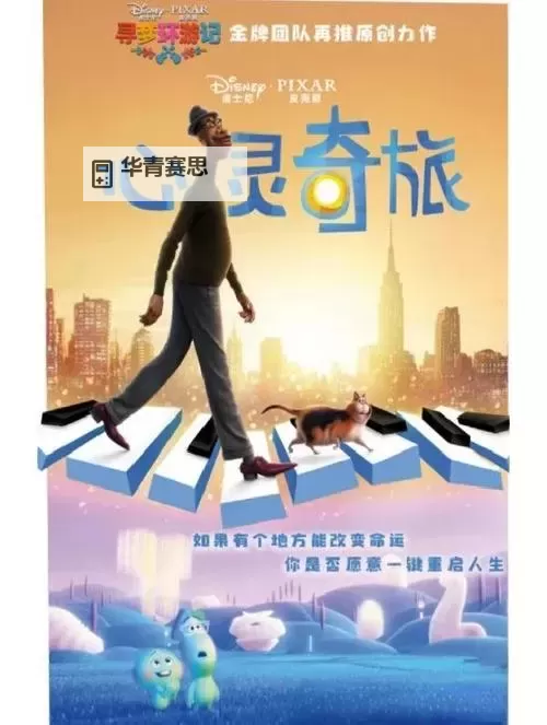 探索生活真谛:日日夜夜狠狠试看片的深度体验图1