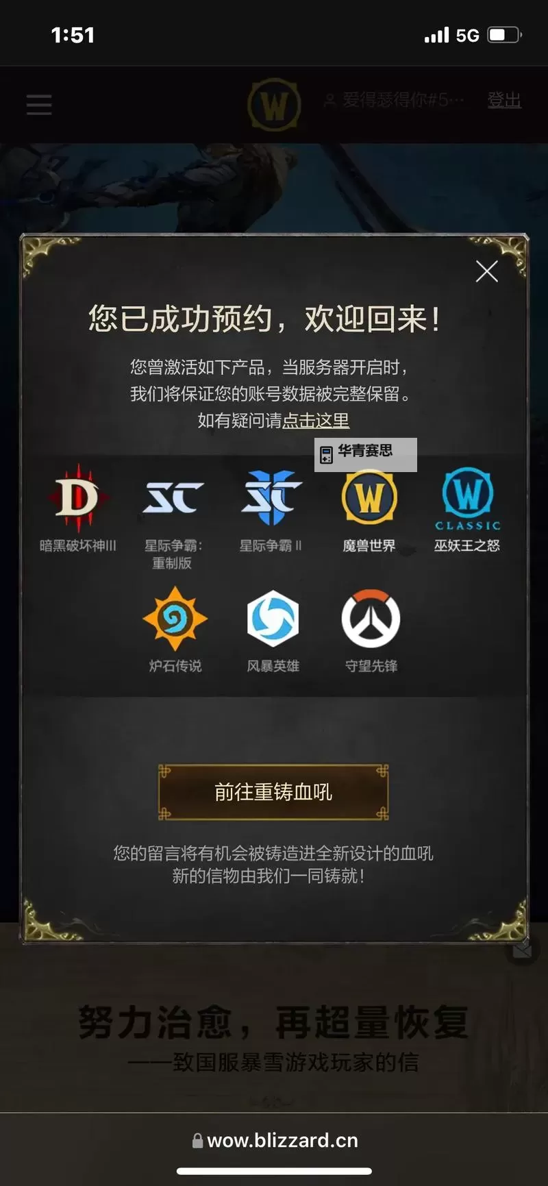 2024年最新星际争霸2选手排名网站推荐与分析图1