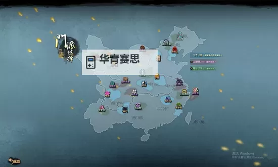 九阴真经哪个门派好玩:全新体验指南与推荐图1