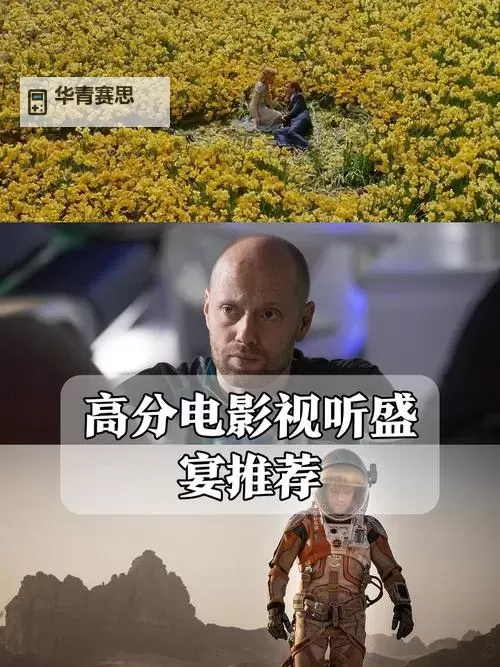 最新推荐:2019中文字幕电影免费看,尽享精彩视听盛宴图1