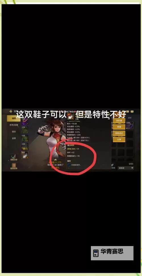 DNF一次性继承装置去哪里买:最全购买指南与推荐渠道图2