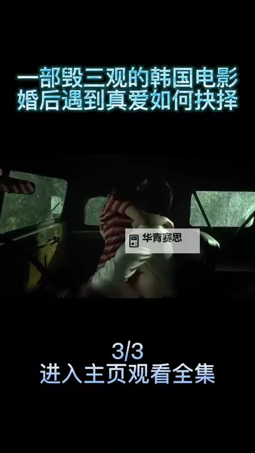 最新推荐:免费观看中文字幕电影免费MV大全图1