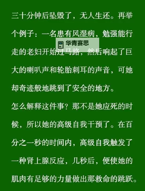 神话中能预知未来的神:揭示预言之神的神秘力量图1