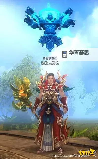 网游制霸之御龙在天:终极王者的荣耀巅峰图1