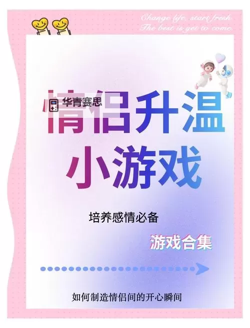 在床上打扑克在线网站:轻松娱乐尽享休闲时光图1