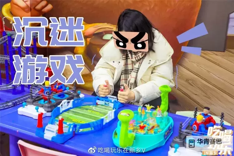 探索奇趣世界:婷婷丁香蕉66带你领略非凡体验图1