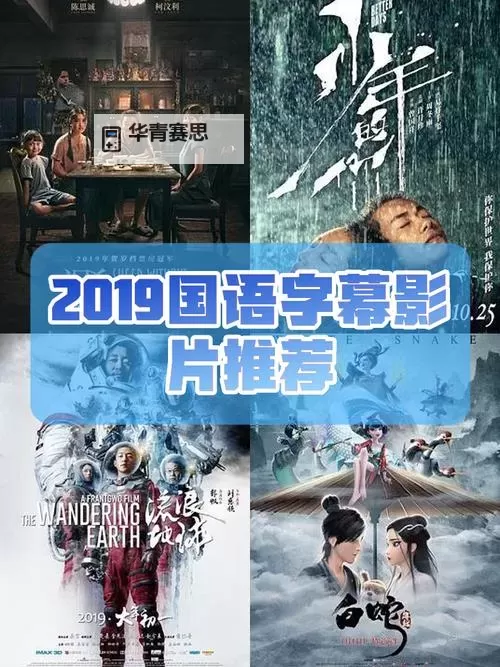 最新推荐:最近2018中文字幕2019视频合集欣赏图1