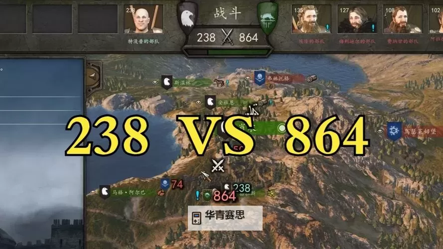骑马与砍杀2草原强盗在哪里?攻略指南与位置详解图1
