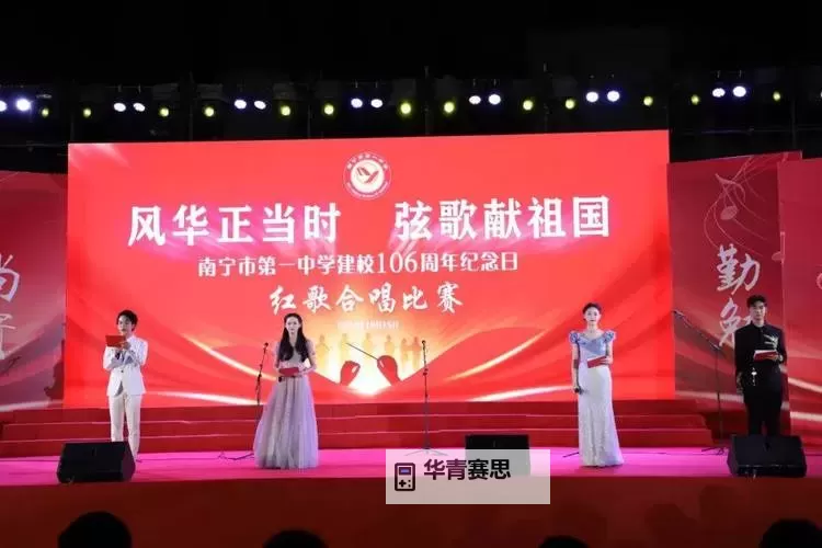 中国梦之声总决赛:梦想扬帆,歌声飞扬图1