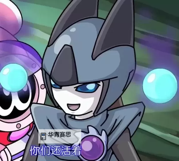 探索未来之旅:赛尔号布莱卡恩的奇幻冒险图1