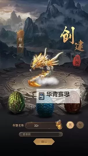 2023版本异界现在怎么进去:详细攻略与操作指南图1