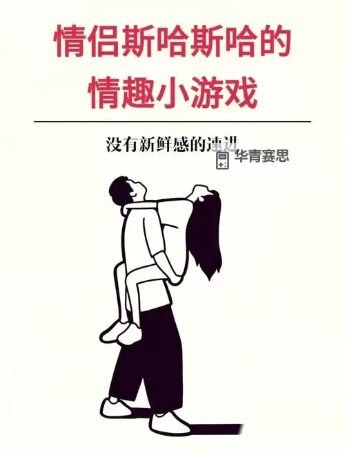 真心话大冒险百度影音:最全在线观看指南与玩法揭秘图2