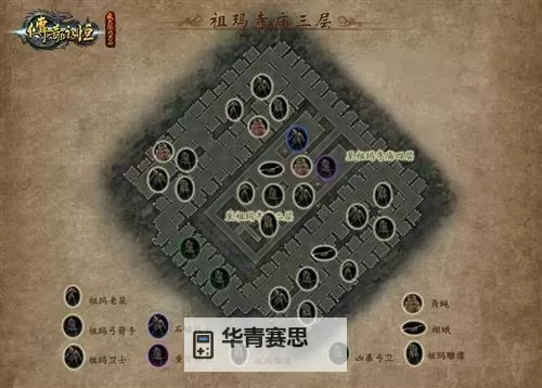 祖玛阁怎么去七层的详细指南与路线推荐图2