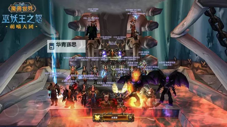 魔兽世界WOW1招募WOW2:加入史诗冒险的最佳时机!图1