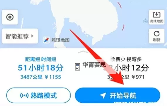 成全视频助您免费使用腾讯地图,实现完美导航体验图1