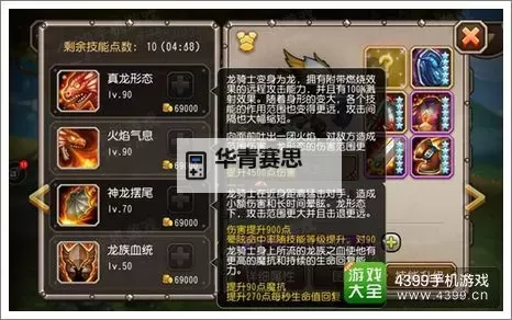 刀塔传奇魂匣英雄大全：全面解析英雄技能与获取攻略图2