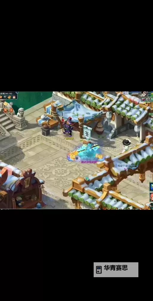 造梦西游3刷1000个丝绸攻略与技巧全揭秘图1