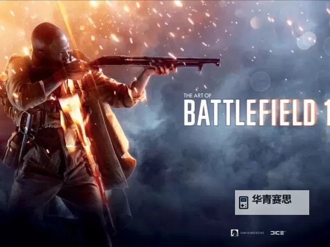 探索战地1好玩吗:这款战争游戏是否值得一试?图1