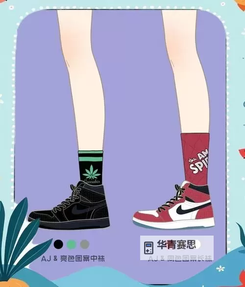 做AJ姿势教程大全图片:全面掌握潮流穿搭技巧图1