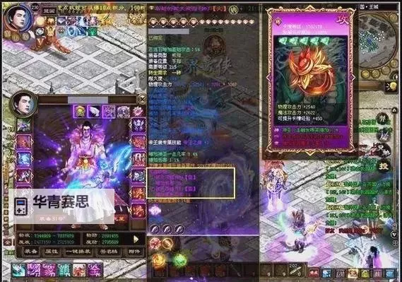 征途神羿完美加点图文解析:最佳加点方案全攻略图1