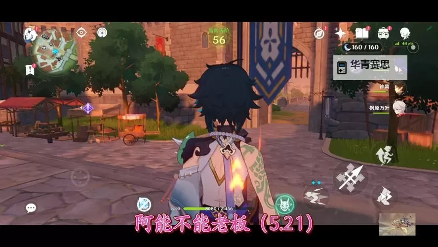 如何制作浓缩的纯净之核:步骤与技巧分享图2