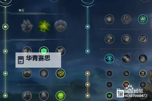 新版本锤石无冷却出装攻略:打造极限控场体验图1