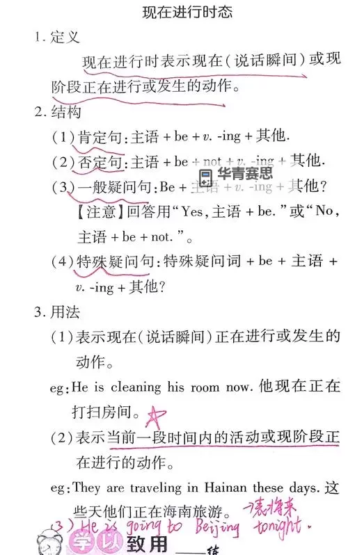 理解“nue为什么加点”:详细解析点的用法与规则图1