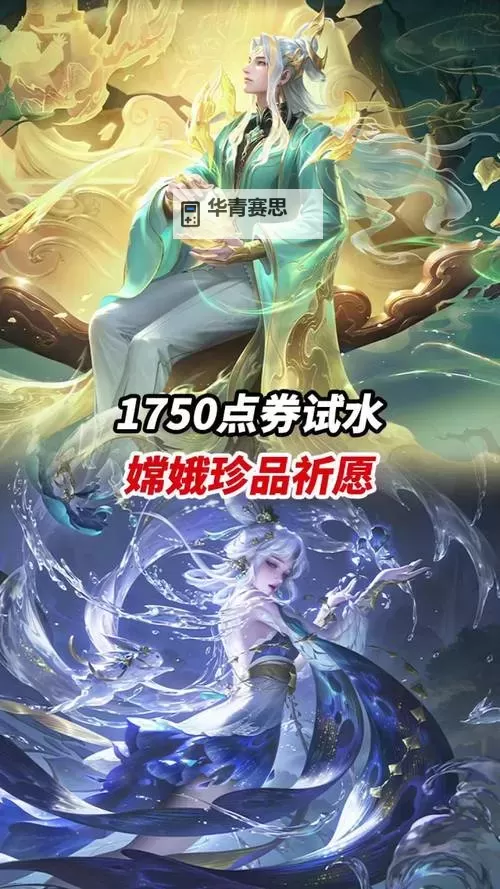 九阴真经君子堂门派金装:传世武学珍品的荣耀与传承图1