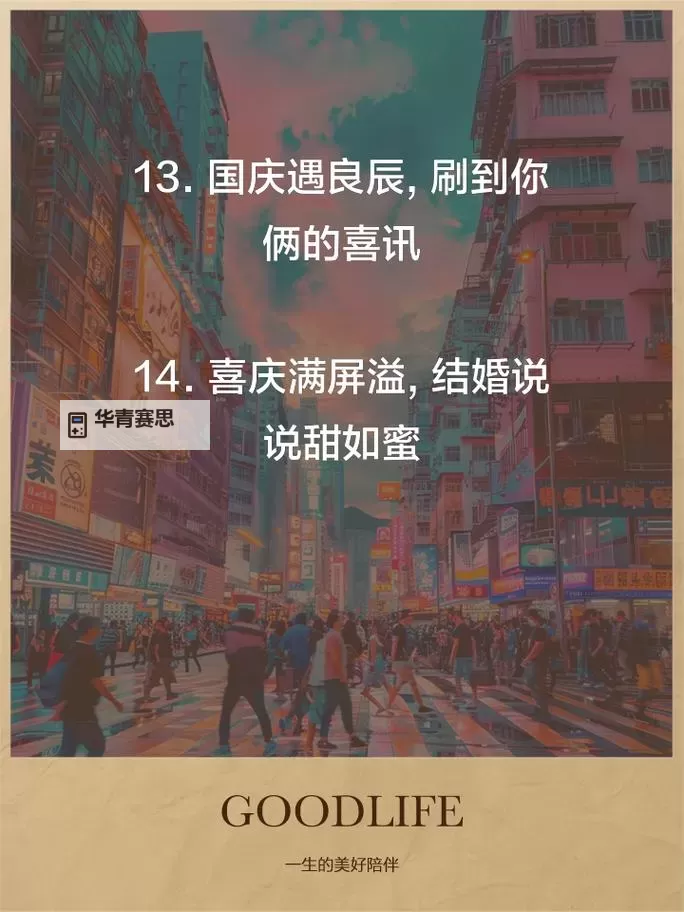 岳弄怀孕了:幸福来临的喜讯图1