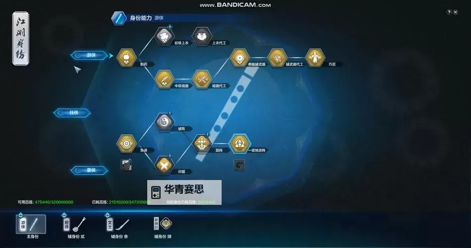 【天刀挖宝怎么挖】详细攻略:揭秘天刀挖宝技巧与步骤图2