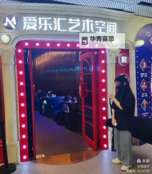 探秘第五色婷婷的魅力世界:多彩人生的真实演绎图1