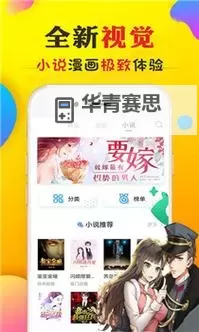 全面介绍:18款夜间禁用软件推荐及使用指南图1