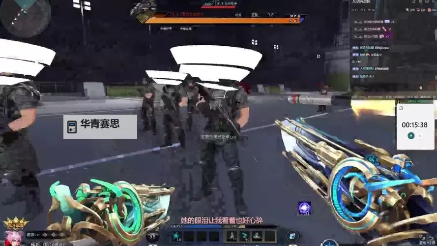 盖亚生死狙击:末日危机中的生死较量图1