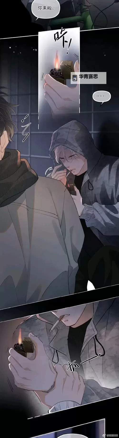 圆缺1v1沈霜:爱情与成长的双重试炼图1