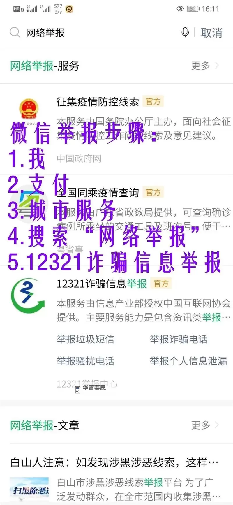 xk是哪个语音软件的厅:详细攻略与使用指南图2