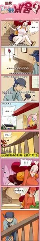 免费在线观看羞羞漫画:高清无障碍在线看图1