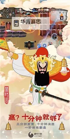 天宫抓鬼怎么加点2021:最全攻略详解图1