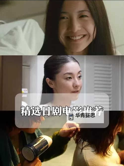 探索无限精彩:日精品一区带你领略高品质日剧魅力图1