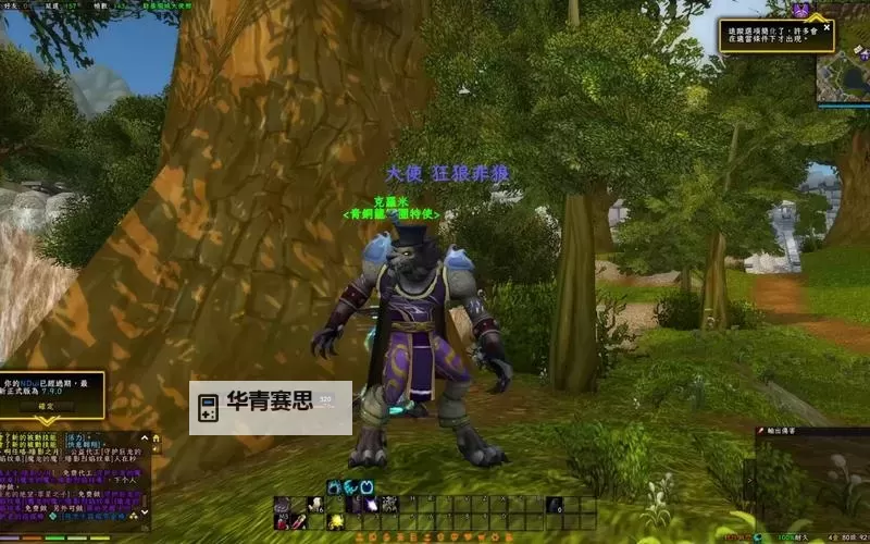 魔兽世界正式服亚服招募开启,加入我们的精彩冒险!图1