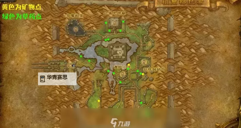 怎么去北风苔原的详细攻略与路线指南图1