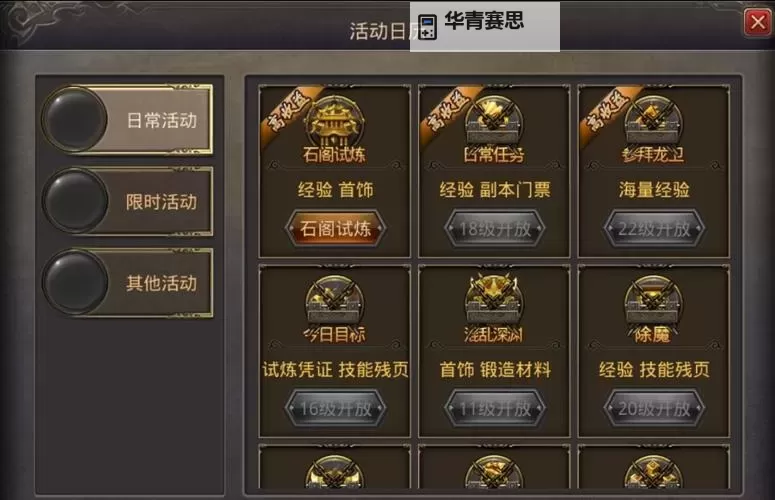 获取17173武圣卡免费序号的最新方法与攻略解析图1