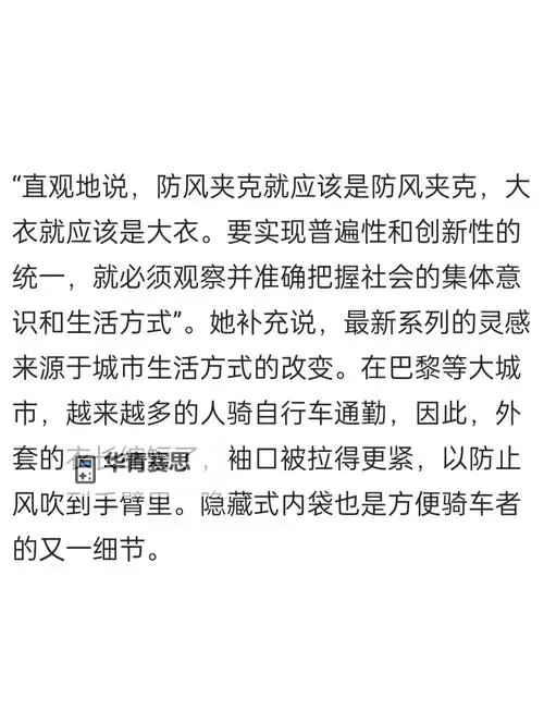 优衣库原视频曝光：揭秘品牌幕后精彩瞬间图1