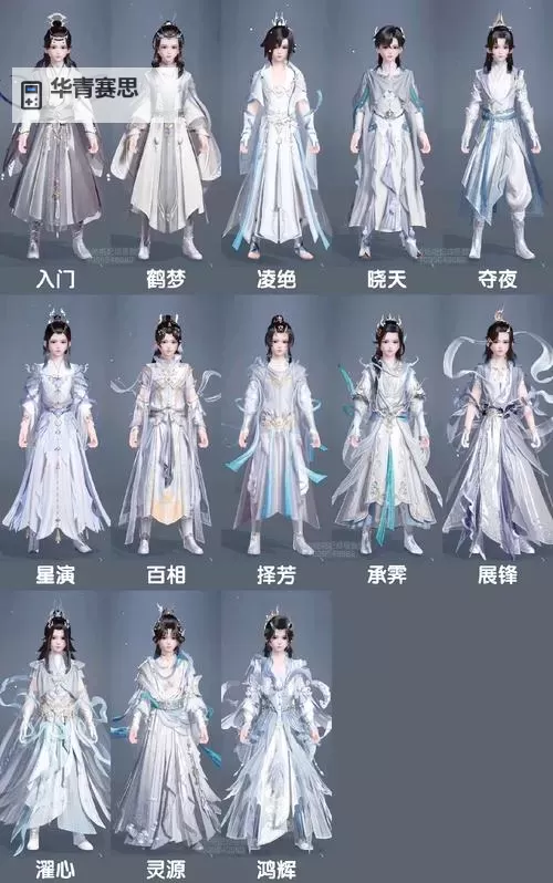 剑网三门派介绍:全面解析七大门派的特色与玩法图2