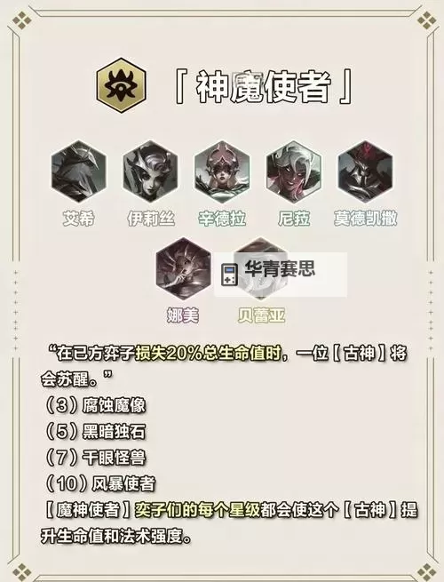 探索深渊之刃武器纹章的秘密与奥义图1