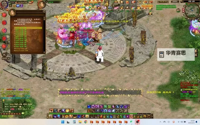 征途:510人已评分,玩家共描绘的精彩征途等待你的加入图1