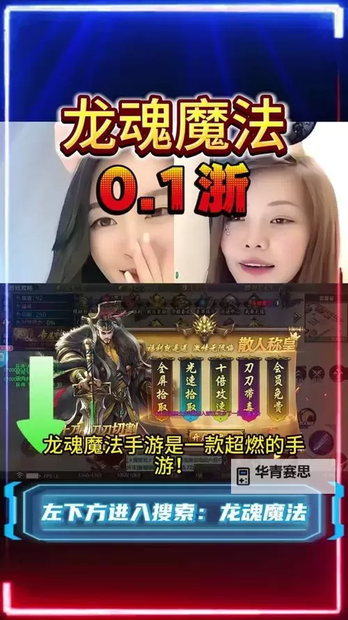 LOL龙魂机制S几出来的:详细揭秘S级龙魂的发布时间图1