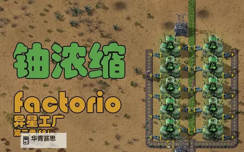 如何制作浓缩的纯净之核:步骤与技巧分享图1